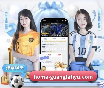 倾听广发体育官网背后的故事与初心 - 体育资讯内容服务